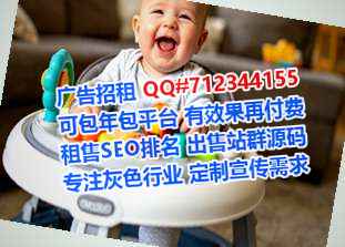 龙港试管婴儿投资公司